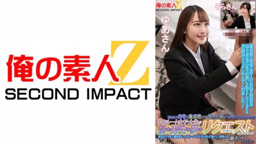 765ORECS-135 Tuyển Nữ Sinh Viên đại Học Sẽ Lắng Nghe Yêu Cầu Từ Những Người đàn ông đang Lo Lắng Cho ước Mơ Của Mình! ? Một Nữ Sinh Viên đại Học đang Tìm Việc Và Một Trinh Nữ ở Một Mình… Tim Tôi đập Thình Thịch Và âm đạo Của Tôi Nóng Bừng Ww Chải Xuống ĐẶC BIỆT! Yua-san Sora-san Recruit Female College Students Will Listen To Requests From Men Who Are Worried About Their Dreams! ? A Job-hunting Female College Student And A Virgin Are Alone... My Heart Is Pounding And My Vagina Is In Heat Ww Brush-down SPECIAL! Yua-san Sora-san