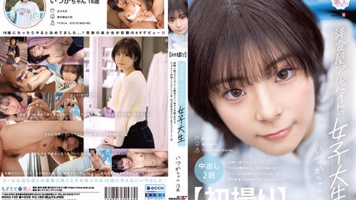 MOGI-132 A Female College Student Who Works Part-time At A Western Restaurant. A Miraculous Beautiful Girl Who Has Little Experience But Is More Interested In Erotica Than Most. Good Looks, Good Personality, And Good Style. Her Sexual Awakening Was When She Saw The Magic Mirror Issue On Her Smartphone. Someday, 18 Years Old [Overwhelming 4K] Nuku With Video! ] Someday In The Age Of Gods A Female College Student Who Works Part-time At A Western Restaurant. A Miraculous Beautiful Girl Who Has Little Experience But Is More Interested In Erotica Than Most. Good Looks, Good Personality, And Good Style. Her Sexual Awakening Was When She Saw The Magic Mirror Issue On Her Smartphone. Someday, 18 Years Old [Overwhelming 4K] Nuku With Video! ] Someday In The Age Of Gods