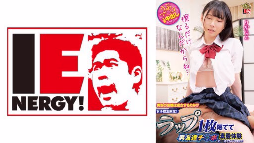 109IENFH-31502 Will Friendship Between Men And Women Be Established? ? Only For School Girls! I Let My Male Friend Experience Intercrural Sex With A Single Wrap Between Them ♪ Rika-chan Will Friendship Between Men And Women Be Established? ? Only For School Girls! I Let My Male Friend Experience Intercrural Sex With A Single Wrap Between Them ♪ Rika-chan