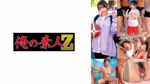 230ORECO-711 Hinako Hinako