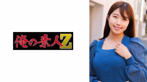 230ORECO-866 Ao-san Aosan