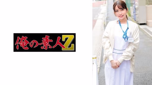 230ORECO-893 Ông Oshima Oshima