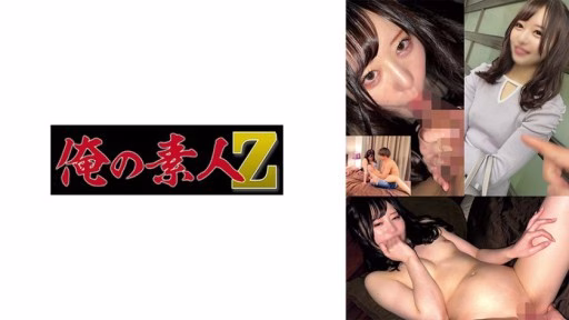 230ORECO-901 ÔNG M.R