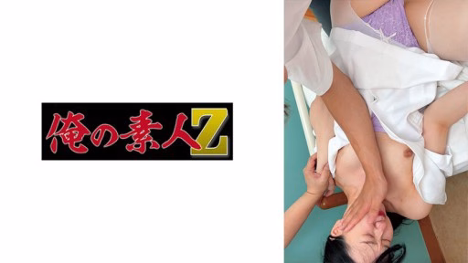 230OREMO-150 Bà Mr. S