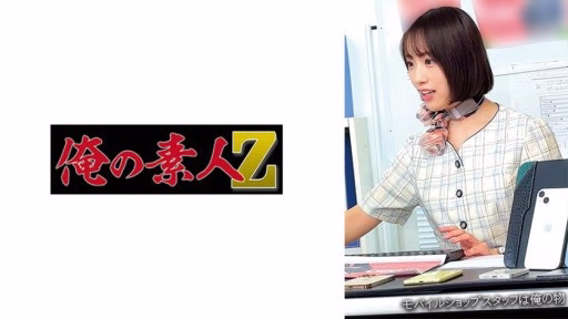 230OREMO-266 ○○ Cửa Hàng ○ Cửa Hàng Yama N ○○Shop○Yama StoreN