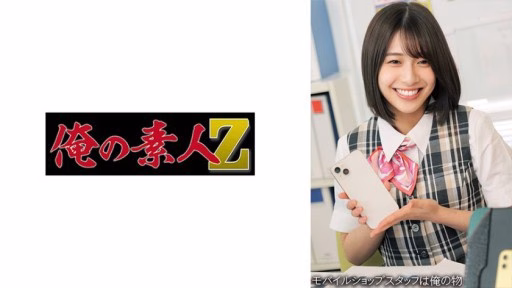 230OREMO-267 ○○○ Cửa Hàng ○da Cửa Hàng M ○○○ Shop ○da Store M