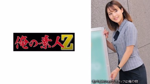 230OREMO-268 ○○○ Cửa Hàng ○cửa Hàng Kawa I ○○○ Shop ○ River Store I