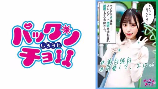 460SPCZ-004 6 Shots With A Beautiful Girl Who Is Too Innocent And Erotic! ! Both The Voice And The Face Are All Erotic! 6 Shots With A Beautiful Girl Who Is Too Innocent And Erotic! ! Both The Voice And The Face Are All Erotic!