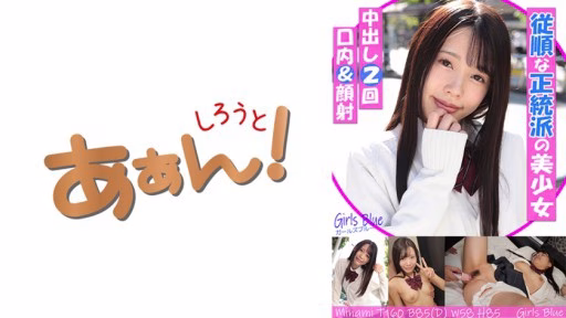 469G-657 Minami Minami