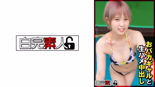 494SIKA-353 Creampie Thô Với Một Cô Gái Ngu Ngốc Raw Creampie With A Stupid Gal