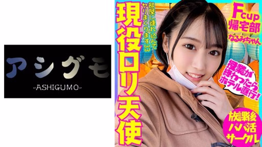 518BSKC-024 Hạt Giống Tinh Dịch Phong Phú Trên Một Cơ Thể Mỏng Manh Trong Suốt Rich Semen Seeding On A Transparent Delicate Body