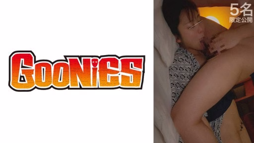 530DG-244 Hot Spring Quán Trọ Quỷ Kem Hot Spring Ryokan Oni Cream Pie Next Door