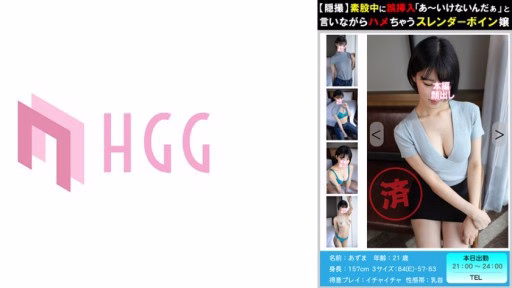 561PM-008 Cô Gái Ngực Mảnh Khảnh #008 A-chan Bị đụ Khi Nói “À, Tôi Không Thể Làm được” Do Nhầm Lẫn Khi Quan Hệ Tình Dục Giữa Các Giới Slender Busty Girl #008 A-chan Who Gets Fucked While Saying 