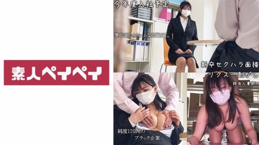 748SPAY-488 T・Tôi T・I