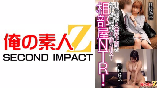 765ORECS-122 Phòng Chung NTR! Cấp Dưới Dụ Dỗ Sếp Nữ đã Có Gia đình đi Công Tác Và Ngoại Tình! Trưởng Phòng Himura Takarada Trưởng Phòng Shared Room NTR! A Subordinate Seduces A Married Woman Boss On A Business Trip And Has Adulterous Sex! Himura Section Chief Takarada Section Chief