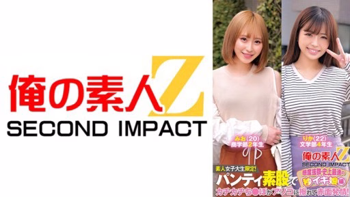 765ORECS-234 Chỉ Có Nữ Sinh đại Học Nghiệp Dư! Cô ấy đang Mặc Quần Lót Và Con Cặc Của Cô ấy đang Cọ Sát Vào âm Hộ Của Cô ấy Và Cô ấy đang đỏ Mặt! Độ Nhạy Xuất Sắc – Cô Gái đạt Cực Khoái Thứ Hai Nhanh Nhất Trong Lịch Sử Rika Mio Amateur College Girls Only! Panty Intercrural Sex Makes Her Hard Cock Rub Against Her Pussy And She Blushes! Extremely Sensitive And The Fastest Ever Cumming Girl In Seconds Mio Rika