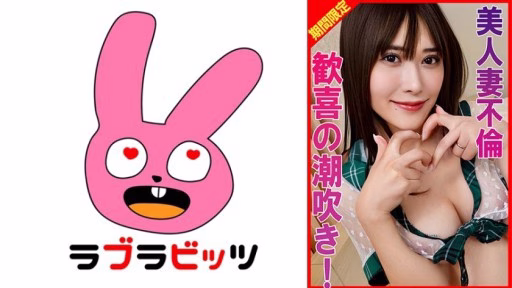 770RABI-038 Trong Bộ Cosplay Xuyên Thấu, Cô ấy Rơi Vào Trạng Thái Xấu Hổ, Sung Sướng Và đạt đến Cao Trào Xuất Tinh! In See-through Cosplay, She Goes Crazy With Shame And Pleasure And Squirts To Climax!