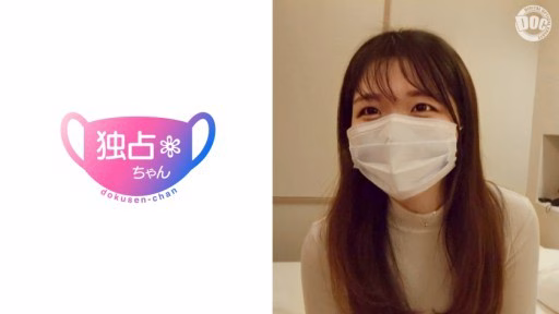 DOCS-012 Thật Tuyệt Khi Những Cô Gái Ngây Thơ Lại Gợi Tình Phải Không? “Tôi Thích được Tận Hưởng♪” Cô ấy Là Một Nhân Viên Chăm Sóc Trẻ Em Với Thân Hình Bồng Bềnh Và Nụ Cười ♪ Cô ấy Là Một Nữ Sinh đại Học Xinh đẹp Với Làn Da đẹp, đôi Chân đẹp Và Cặp Mông đẹp! Isn't It Nice That Innocent Girls Are Erotic? ``I Like To Be Enjoyed♪'' She Is A Childcare Worker With A Bubbly Body And A Smile♪ She Is A Beautiful Female College Student With Beautiful Skin, Beautiful Legs, And A Beautiful Butt!