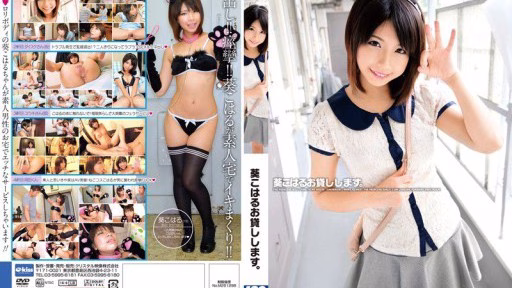 EKDV-348 Tôi Sẽ Cho Bạn Mượn Koharu Aoi. I Will Lend You Koharu Aoi.