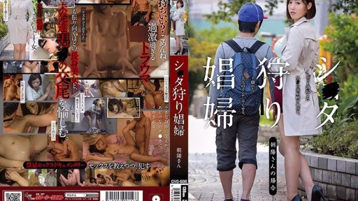 GVG-586 Shita Săn Con Điếm Chaoyang Mizuno Shita Hunting Whore Chaoyang Mizuno