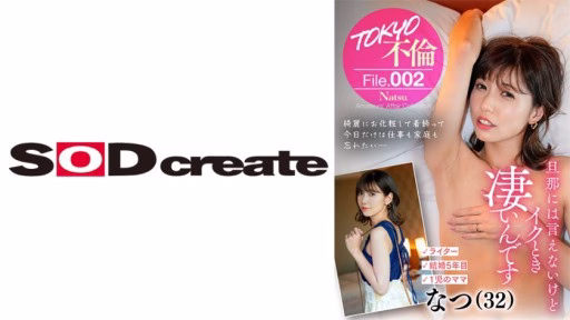 107MDMU-002 Natsu(32) Natsu(32)