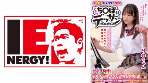 109IENF-27903 Thử Thách Nữ Sinh Siêu Dễ Thương! Bạn Có Muốn Vẽ Một Jikuchi ○po Không? ? Quan Sát → Động Dục! Big Dick Cởi Trần & Creampie đầu Tiên Của Cuộc đời Rino-chan Super Cute School Girls Challenge! Would You Like To Draw A Jikuchi ○po? ? Observation → Estrus! Big Dick Bareback & Life's First Creampie Rino-chan