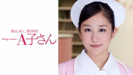 210AKO-505 HARU HARU