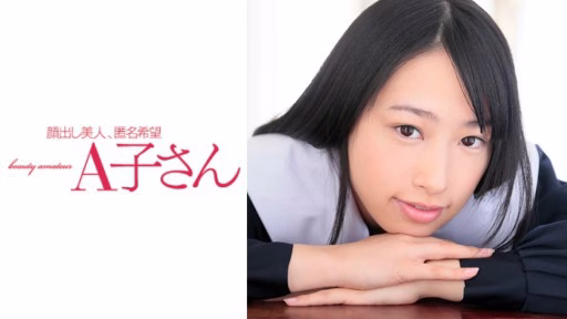 210AKO-517 CÁI MÀ WHICH