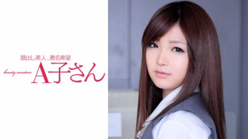 210AKO-528 KOHARU KOHARU