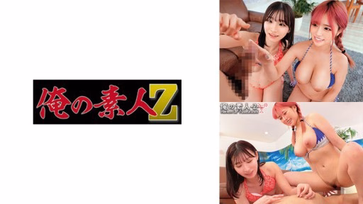 230ORECO-414 Rika Và Niina Rika And Niina