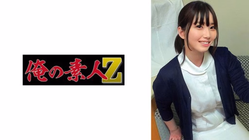 230ORECO-533 Phía Nam South