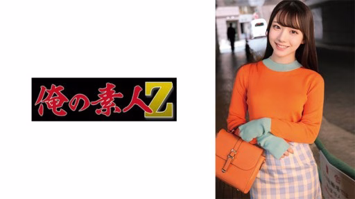 230ORECO-720 O・E O・E