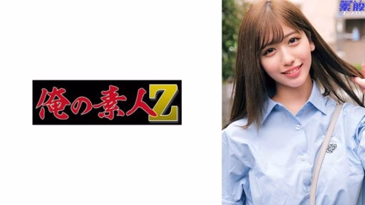 230ORECO-897 Thiết Bị Device