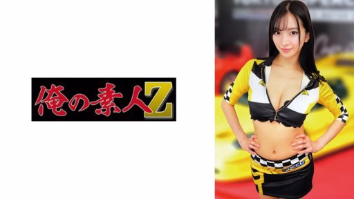 230ORECO-909 CÓ THỂ MAY