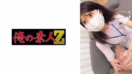 230ORECO-912 Sana-san Sana