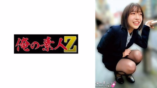 230ORECO-916 Haru-san Haru