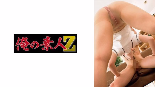 230ORECO-920 Ông Wakaba Wakaba-san