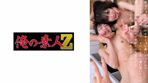 230OREMO-085 Bạn Cũ H&K Former Friend H&K