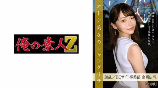 230ORESD-003 Yukino Sugimoto Yukino Sugimoto