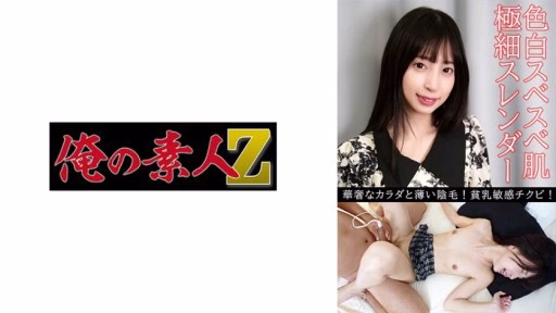 230OREV-105 Airi (28) Airi (28)