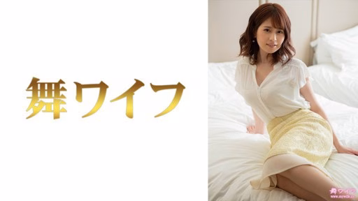 292MY-810 Maina Itoi 2 Itoi Maina 2