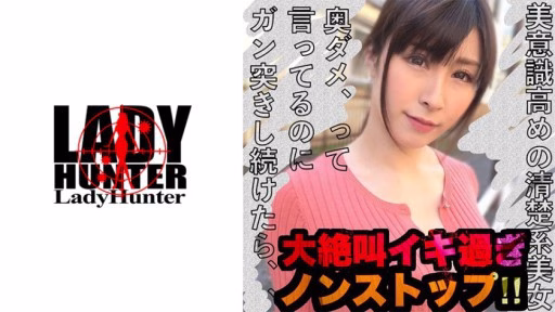 318LADY-435 Risa Risa