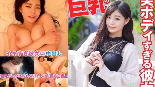 324SRTD-0388 She Is Slender And Has A Beautiful Body With Big Breasts. She Is Slender And Has A Beautiful Body With Big Breasts.