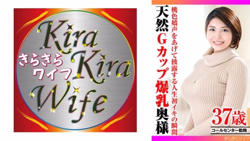 359TYVM-289 A 100cm G-Cup Naturally Big Titted, Voluptuous Thirty-Something Wife Boldly Reveals Her First Orgasm With A Pink Moan A 100cm G-Cup Naturally Big Titted, Voluptuous Thirty-Something Wife Boldly Reveals Her First Orgasm With A Pink Moan