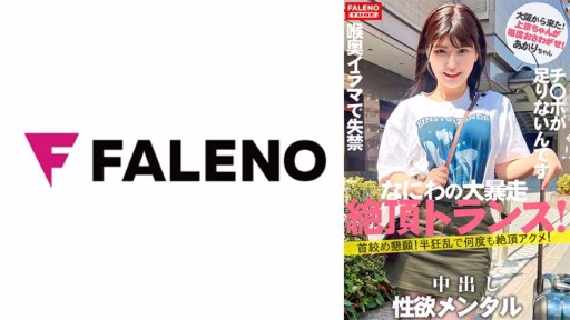 406FTHT-140 With The Renewal, We Have Discovered A Talented Person Who Will Run Wild From The First Person Who Started “Kamikyo-chan”! With The Renewal, We Have Discovered A Talented Person Who Will Run Wild From The First Person Who Started “Kamikyo-chan”!