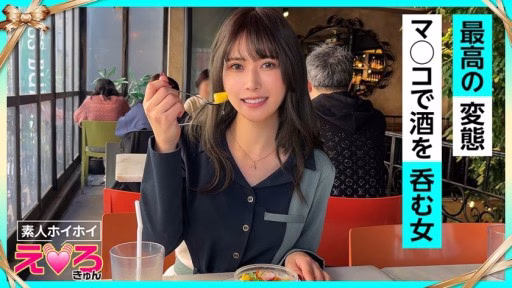 420ERK-062 Renon (29) Renon (29)