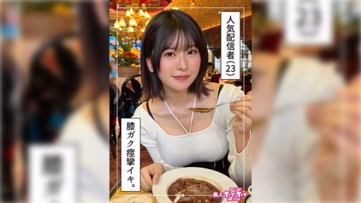 420HOI-313 Asumi(23) Asumi (23)