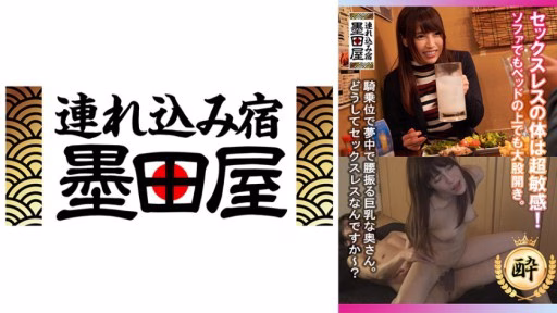 425SMDY-079 Một Cơ Thể Không Có Giới Tính Là Siêu Nhạy Cảm! Dang Rộng Hai Chân Trên Ghế Sofa Hoặc Giường A Sexless Body Is Super Sensitive! Spread Your Legs Wide Open On The Sofa Or Bed