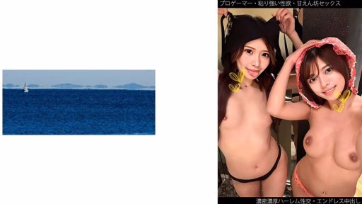 467SHINKI-212 C-chan & H-chan C-chan & H-chan