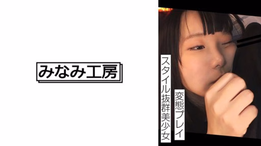 492MERC-405 Một Cô Gái Xinh đẹp Với Phong Cách Nổi Bật Làm Theo ý Mình. ．． ．． 2 A Beautiful Girl With Outstanding Style Does As She Pleases. ．． ．． 2